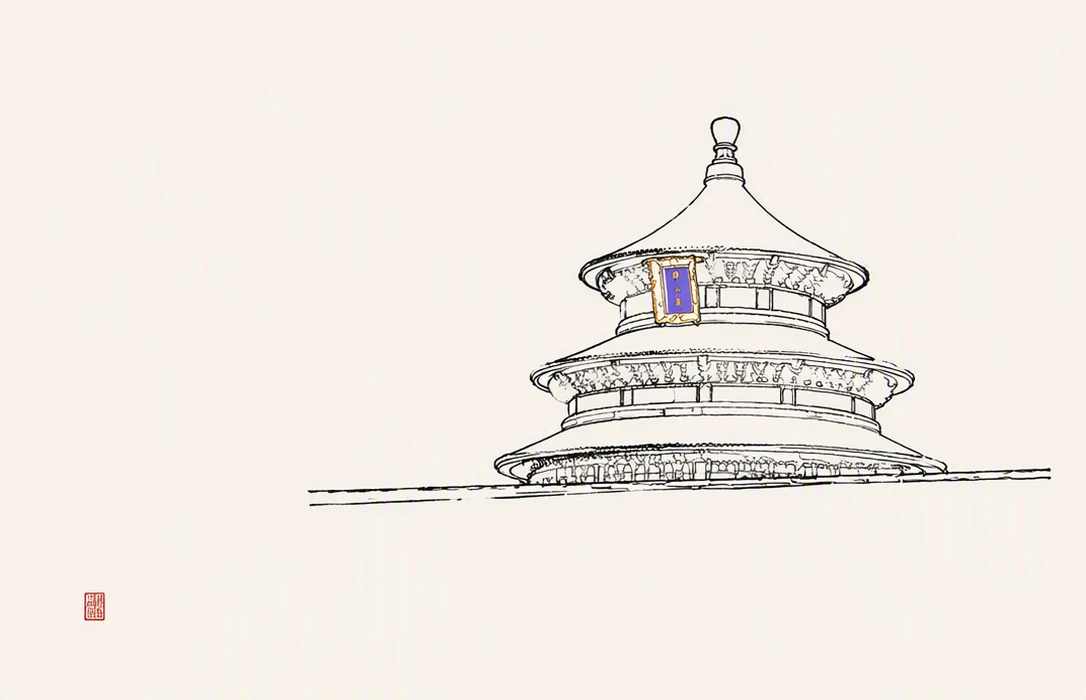 示例 3